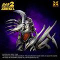 Gamera 2 - Legion Plastic Model Kit - Gamera 2 - Legion Plastic Model Kit - Collectibles