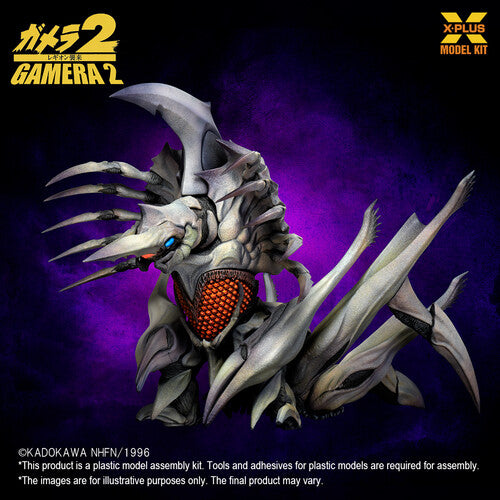 Gamera 2 - Legion Plastic Model Kit - Gamera 2 - Legion Plastic Model Kit - Collectibles