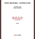 Katarahi Music CD