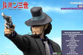 Lupin The 3rd Af Daisuke Jigen Standard Ed - Lupin The 3rd Af Daisuke Jigen Standard Ed - Collectibles