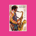 Tilaye's Saxophone With The Dahlak Band [LP] Vinyl Record