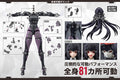 Megalomaria Unlimited Universe - Maria Kagarib (dr - Megalomaria Unlimited Universe - Maria Kagarib (dr - Collectibles