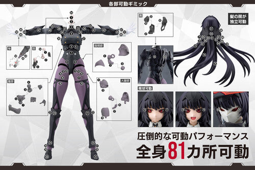 Megalomaria Unlimited Universe - Maria Kagarib (dr - Megalomaria Unlimited Universe - Maria Kagarib (dr - Collectibles