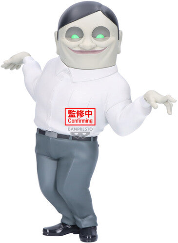 Banpresto Dandadan Big Sofvimates Serponians Fig - Banpresto Dandadan Big Sofvimates Serponians Fig - Collectibles