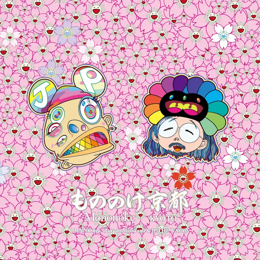Mnnk Bro. / Takashi Murakami  / Jp The Wavy - Mononoke Kyoto (Trdc) [12" Vinyl]