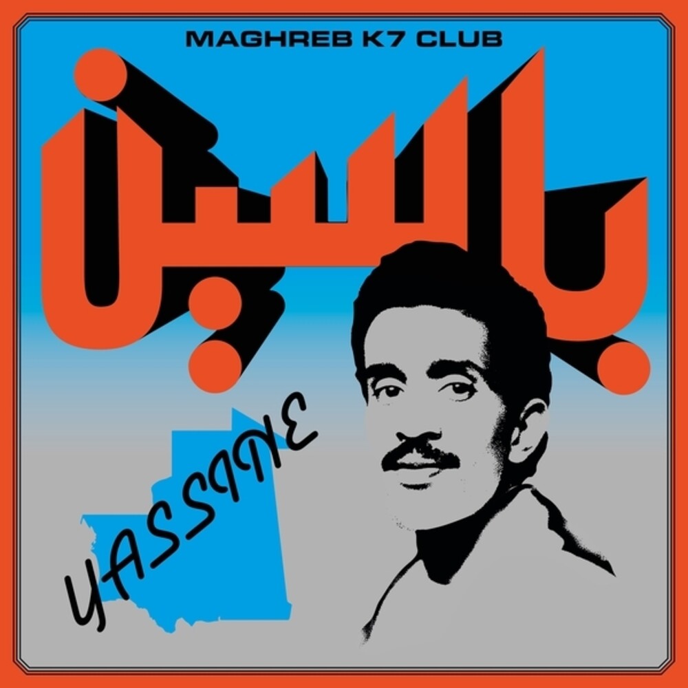 Yassine Nana - Modern Pop From Mauritania (1984-1989) [LP]