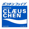 Chen,claeus - Pocochin 05 - Vinyl Record