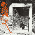 Love Is In The Shit [LP] Vinyl Record