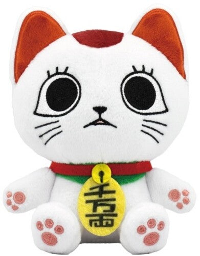 Dandadan Turbo Granny Beckoning Cat Chibinui Plush - Dandadan Turbo Granny Beckoning Cat Chibinui Plush - Collectibles