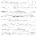 Dispersion [LP] Vinyl Record