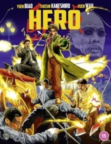 Hero - Hero - Blu-ray