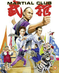 Martial Club - Martial Club - Blu-ray