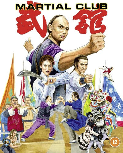 Martial Club - Martial Club - Blu-ray