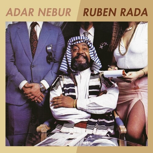 Rada,ruben - Adar Nebur - Vinyl Record