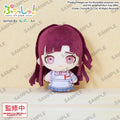 Danganronpa Plush Mikan Tsumiki - Danganronpa Plush Mikan Tsumiki - Collectibles