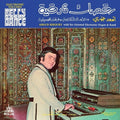 Khoury,assa'd - Electronic Touches Belly Dance - Vinyl Record