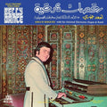 Electronic Touches Belly Dance [LP] Vinyl Record