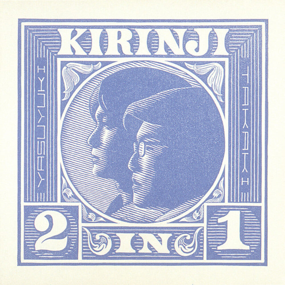 Pre-Order: 2 In 1 [Reissue] Vinyl Record