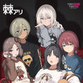 Togenashi Togeari - Togeari - Limited - Vinyl Record