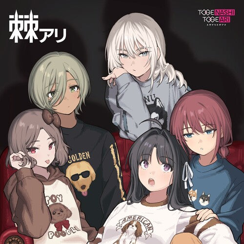 Togenashi Togeari - Togeari - Limited - Vinyl Record