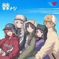 Togenashi Togeari - Togenashi - Limited - Vinyl Record