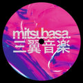 Slv - Blessing Ep - Vinyl Record
