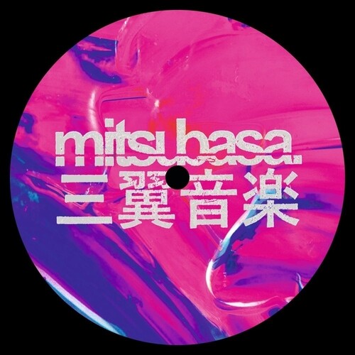 Slv - Blessing Ep - Vinyl Record