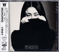 Onuki,taeko - Mignonne - Super Audio CD