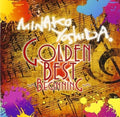 Yoshida,minako - Golden Best Minako Yoshida - Beginning - Music CD