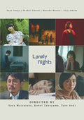 Lonely Nights - Lonely Nights - DVD
