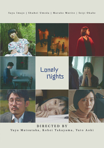 Lonely Nights - Lonely Nights - DVD