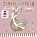 Zamaan Ya Sukkar / Various - Zamaan Ya Sukkar / Various - Vinyl Record