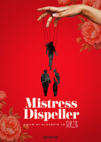 Mistress Dispeller - Mistress Dispeller - Blu-ray