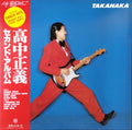 Takanaka,masayoshi - Takanaka - Vinyl Record