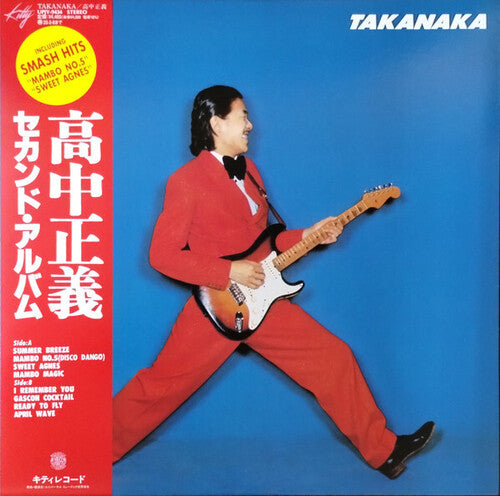 Takanaka,masayoshi - Takanaka - Vinyl Record