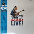Takanaka,masayoshi - Super Takanaka Live - Vinyl Record