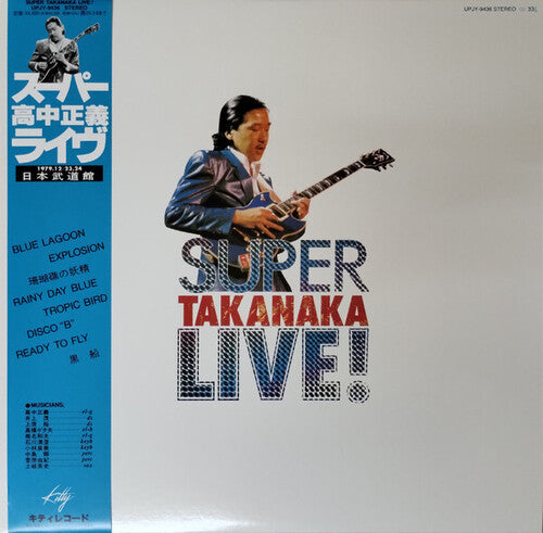 Takanaka,masayoshi - Super Takanaka Live - Vinyl Record