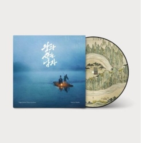 Dalpalan - King's Warden - O.s.t. - Vinyl Record