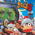Soichi Terada: Ape Escape 3 - O.s.t. - Soichi Terada: Ape Escape 3 - O.s.t. - Vinyl Record