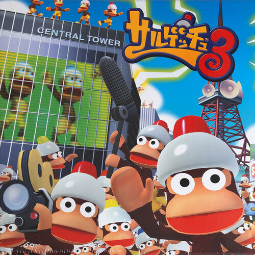 Soichi Terada: Ape Escape 3 - O.s.t. - Soichi Terada: Ape Escape 3 - O.s.t. - Vinyl Record