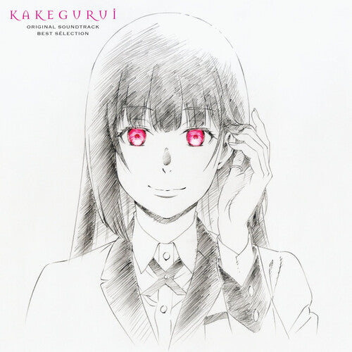 Kakegurui - O.s.t. - Kakegurui - O.s.t. - Vinyl Record