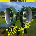 Kikuchi,himiko - All Right - Vinyl Record
