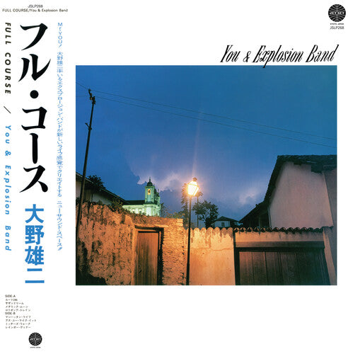 Ohno,yuji - Full Course - Vinyl Record