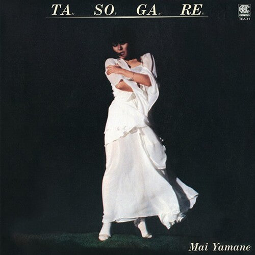 Yamane,mai - Tasogare - Vinyl Record
