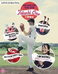 New Directors From Japan: Takashi Ono's I Am - New Directors From Japan: Takashi Ono's I Am - Blu-ray