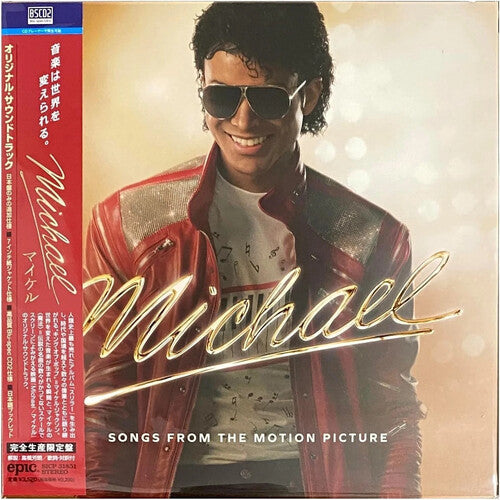 Jackson,michael - Michael: Songs From The Motion Picture - O.s.t. - Music CD