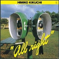 Kikuchi,himiko - All Right - Vinyl Record
