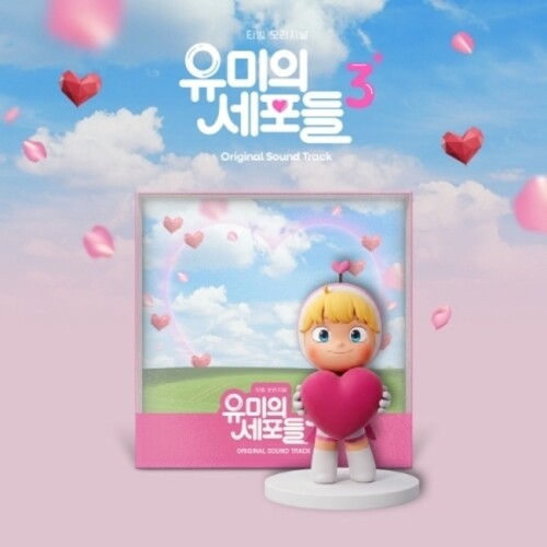 Yumis Cells Season 3 - O.s.t. - Yumis Cells Season 3 - O.s.t. - Music CD