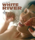 White River - White River - Blu-ray