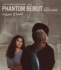 Phantom Beirut - Phantom Beirut - Blu-ray